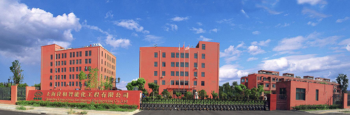 1569810011807448.jpg 总部大楼wangzhan.jpg