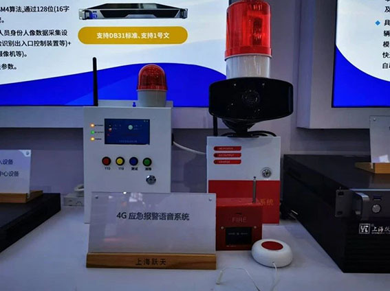 1723107752111361.jpg 微信图片_20240808164307w.jpg