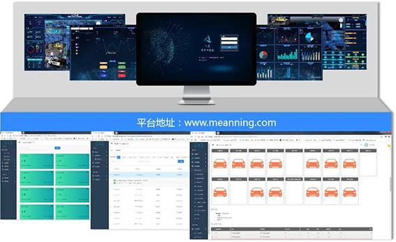 1606185752113453.jpg meanning云平台wx.jpg